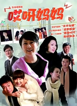 素人未婚妻男优